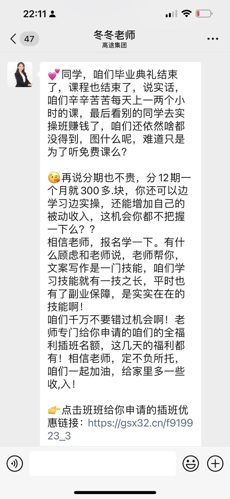一些机构，真的是脸都不要。