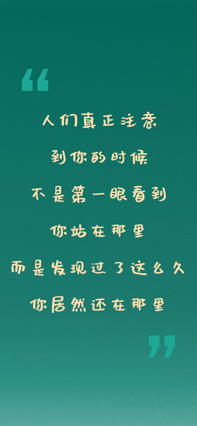 大家好 我是蒸蒸日上的蒸蒸 [偷笑]
25号参加了杭州全国见面会
从会议中提炼了二十句话
做了二十张
