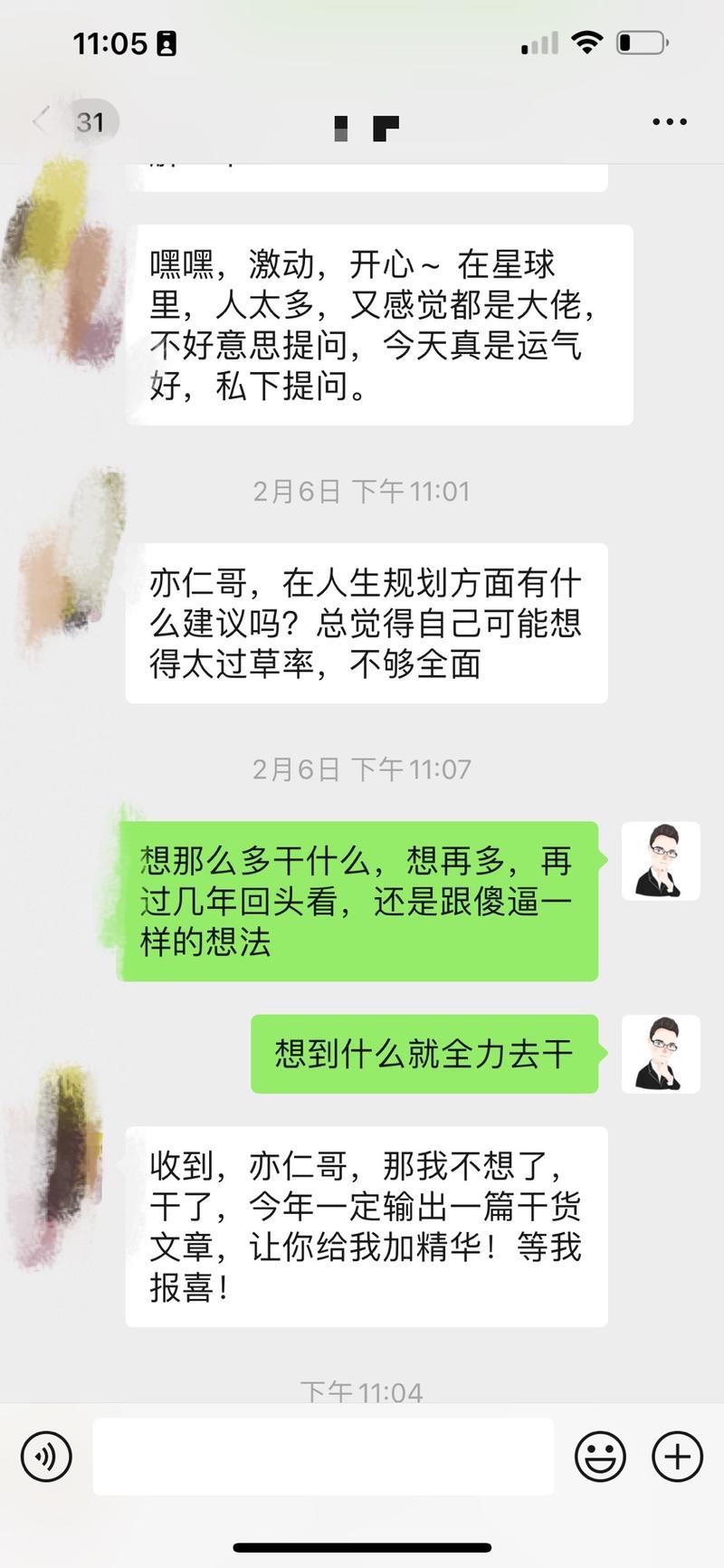 这么好的项目，2月的航海竟然完全是免费教的。
我发现一件事，大概每次航海3-6月后，这期航海里面的
