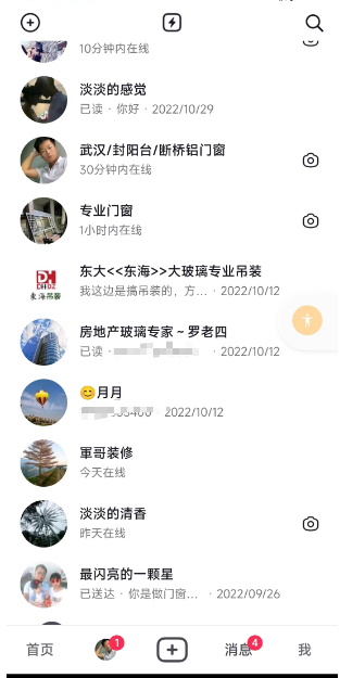 通过chatgpt+BOSS直聘+RPA来挖掘适合普通人赚钱的项目
1.BOSS直聘上项目的优势
