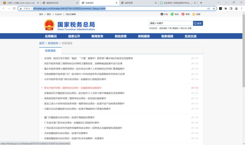 合规税收筹划的基础框架
大家好，我是康妮姐，20多年税务顾问i经验，提过意见的交易额超千亿，创造的