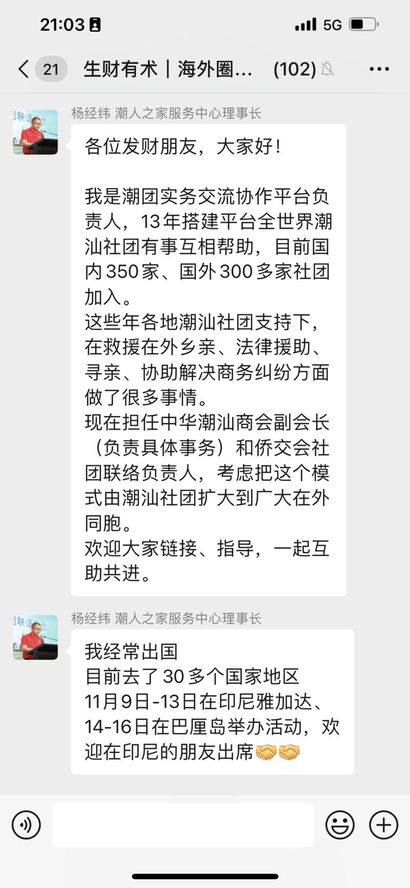 生财有术海外圈友大本营已经发车，星球里面在海外的圈友，可以联系鱼丸进群。
异国他乡，希望生财圈友一