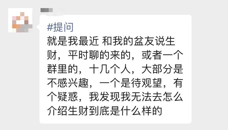 有人在精华共读群提问（如图），我的一点想法，整理后分享给大家，欢迎拍砖。
1. 不感兴趣很正常，真