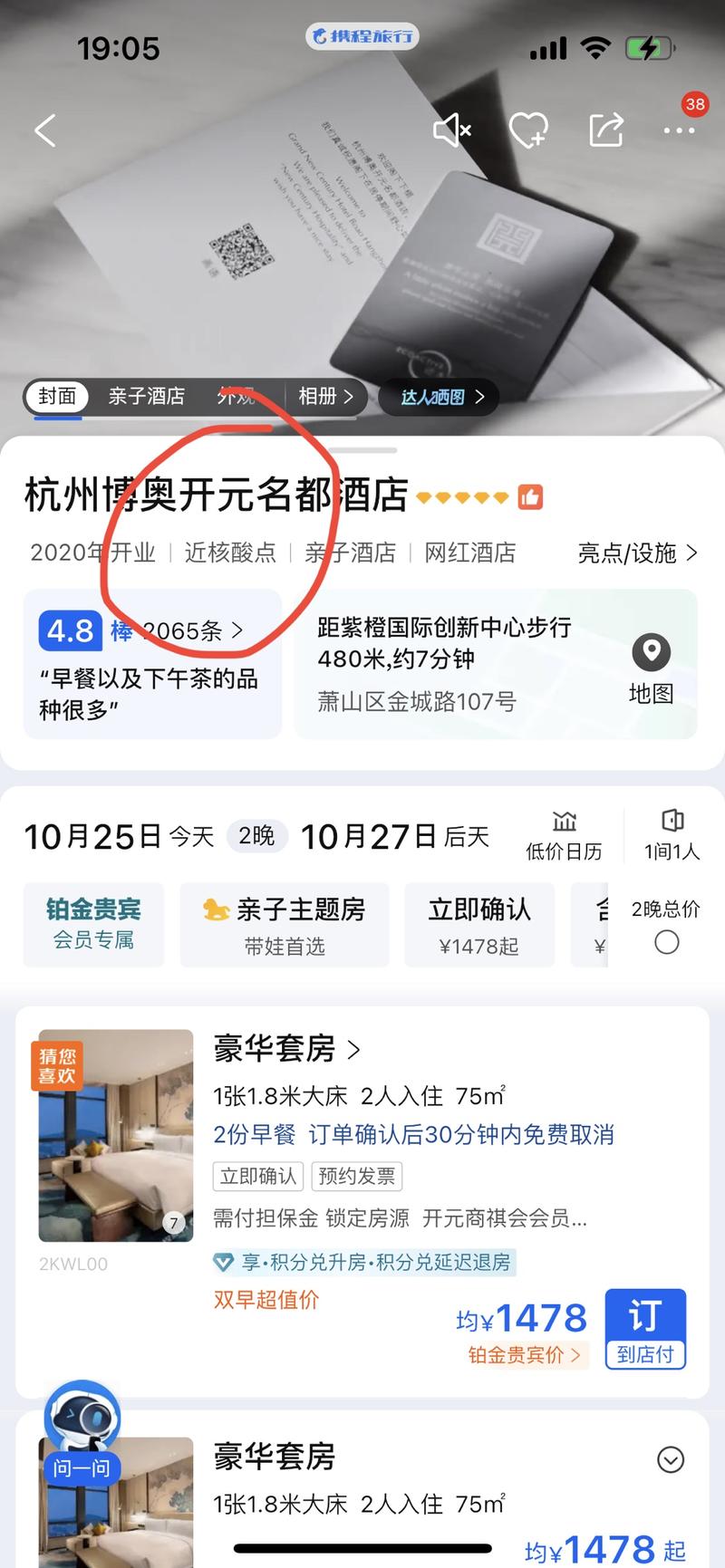 分享一个观察。
我们要对环境和条件的变化有所敏感，才能找到优势，获得生存的权利。
渡渡鸟以上生活