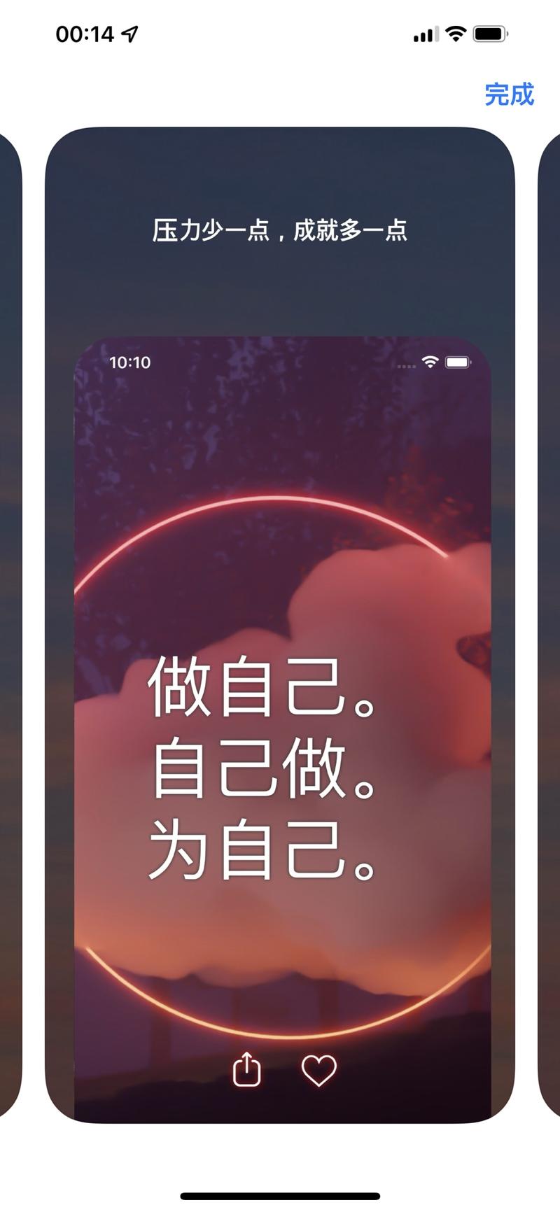 这么一个每日金句软件，你们猜每个月赚多少美金？