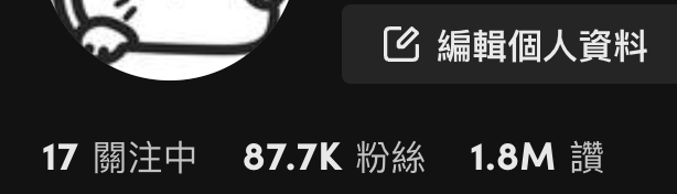 单视频ins涨粉8W+，tiktok7W+，变现却遇到难题。
先自我介绍一下，我之前19年-20年
