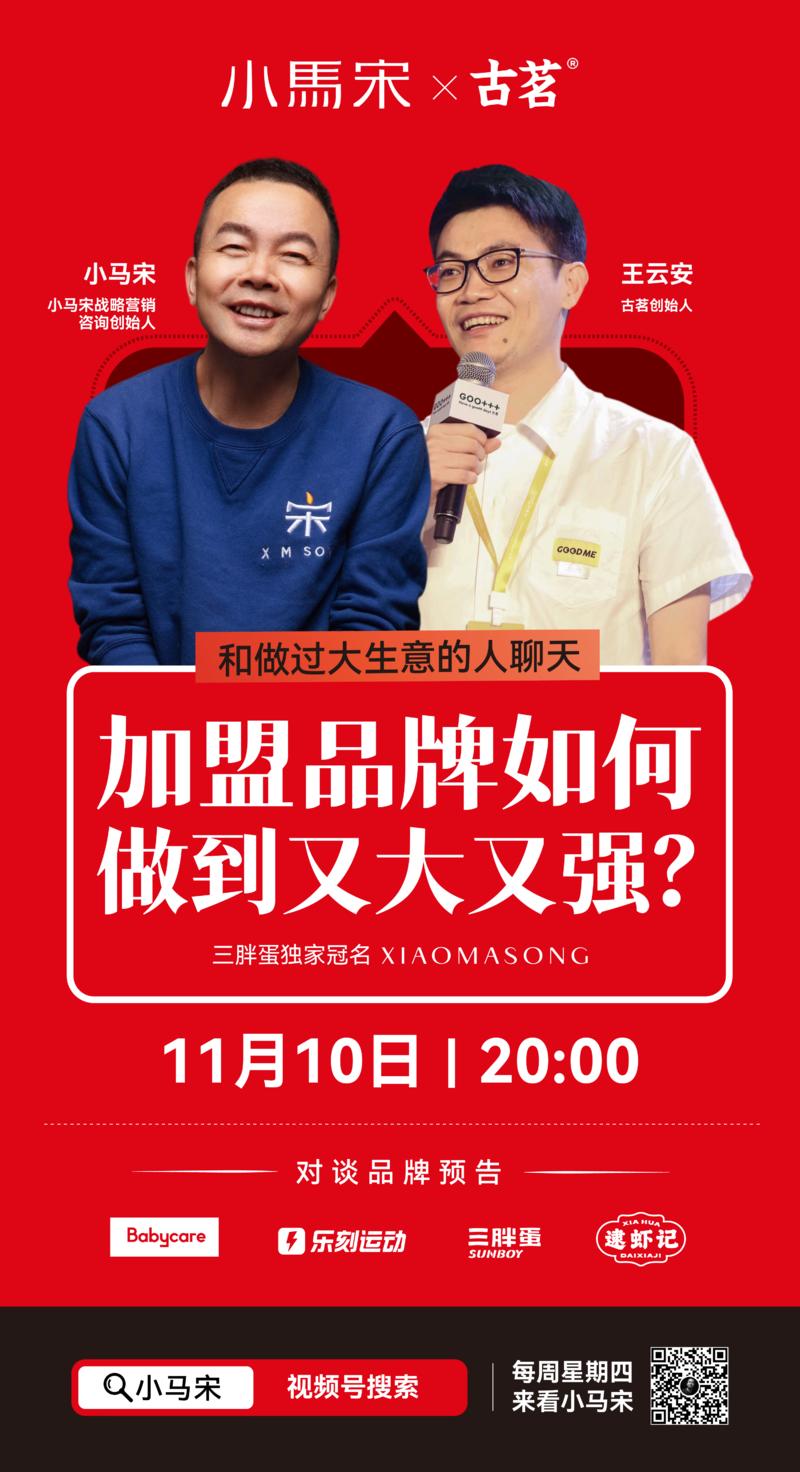 要不要加盟一家喜茶？
喜茶为什么要开放加盟？
我不知道，但我知道的是，在奶茶行业，走直营模式非常