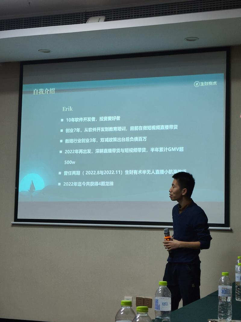 济南同城见面会   济南圈友聚会  很开心可以参加这次生财济南圈友线下见面会，加入生财半年多了，一