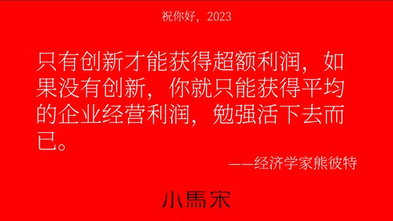 今年是2022年的最后一天了，这一年真的有点一言难尽。
我不知道说些什么好，就送你我有感触的10句话