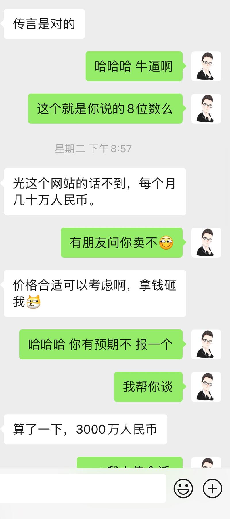 咱圈友，英文工具站，做了差不多半年时间，每个月几十万收入，当下变现很克制，有人报价几百万想收购，被果