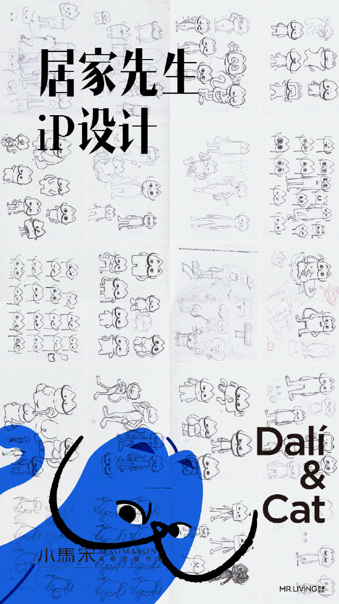 商业应用的IP设计有几个原则：
1、有原型，顾客看起来要有熟悉感
2、独特性，要与其他品牌IP有区