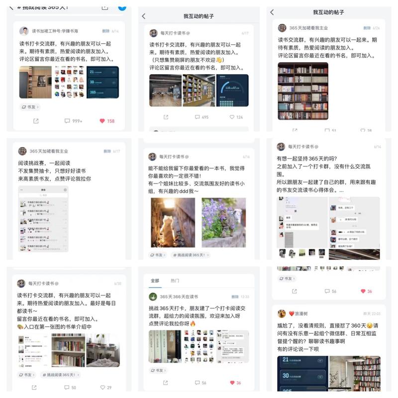 微信读书引流15天赚回生财门票，私域增加近2000精准读书粉以及8个社群实践复盘
大家好！我是生财