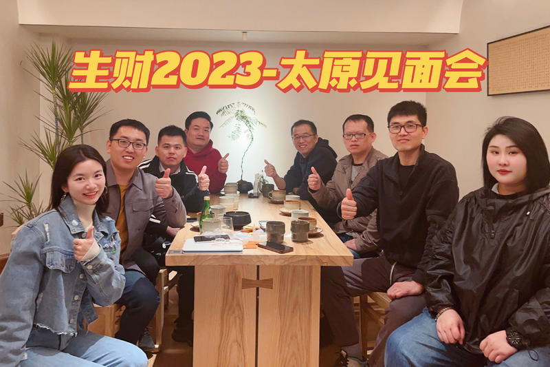 5 月同城聚会，参与者开放报名啦！
经过 3 天的组局官招募，共有 109 位组局官报名，发起组局