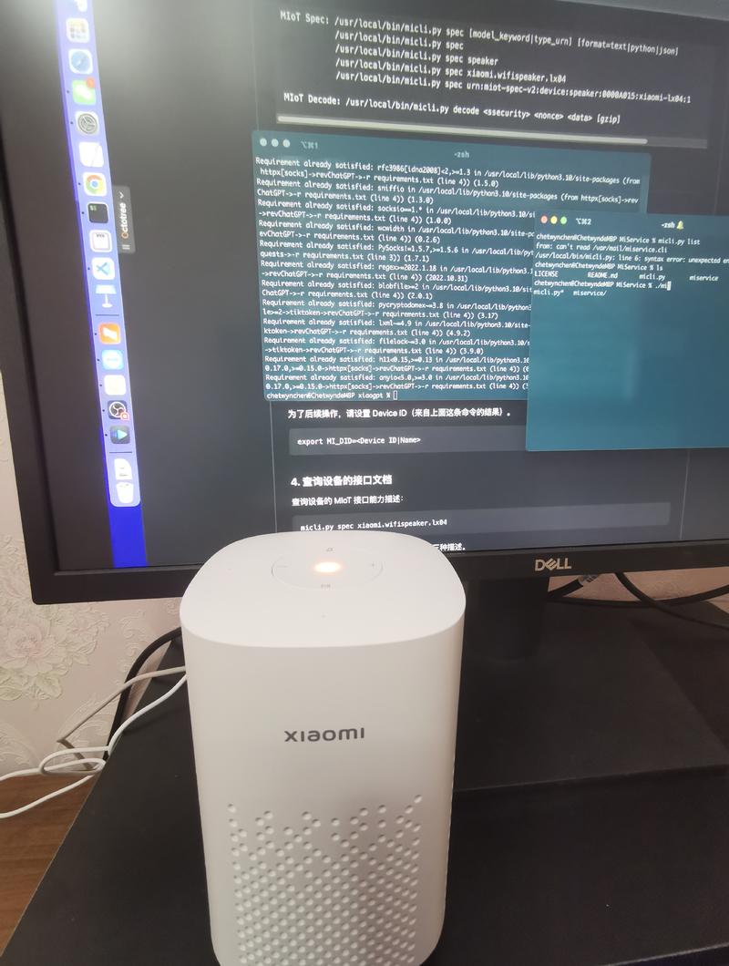 周末日常刷星球帖时,我看到了一个接入小爱音箱的ChatGPT帖子,感觉有点东西。正好这几天一直在研究