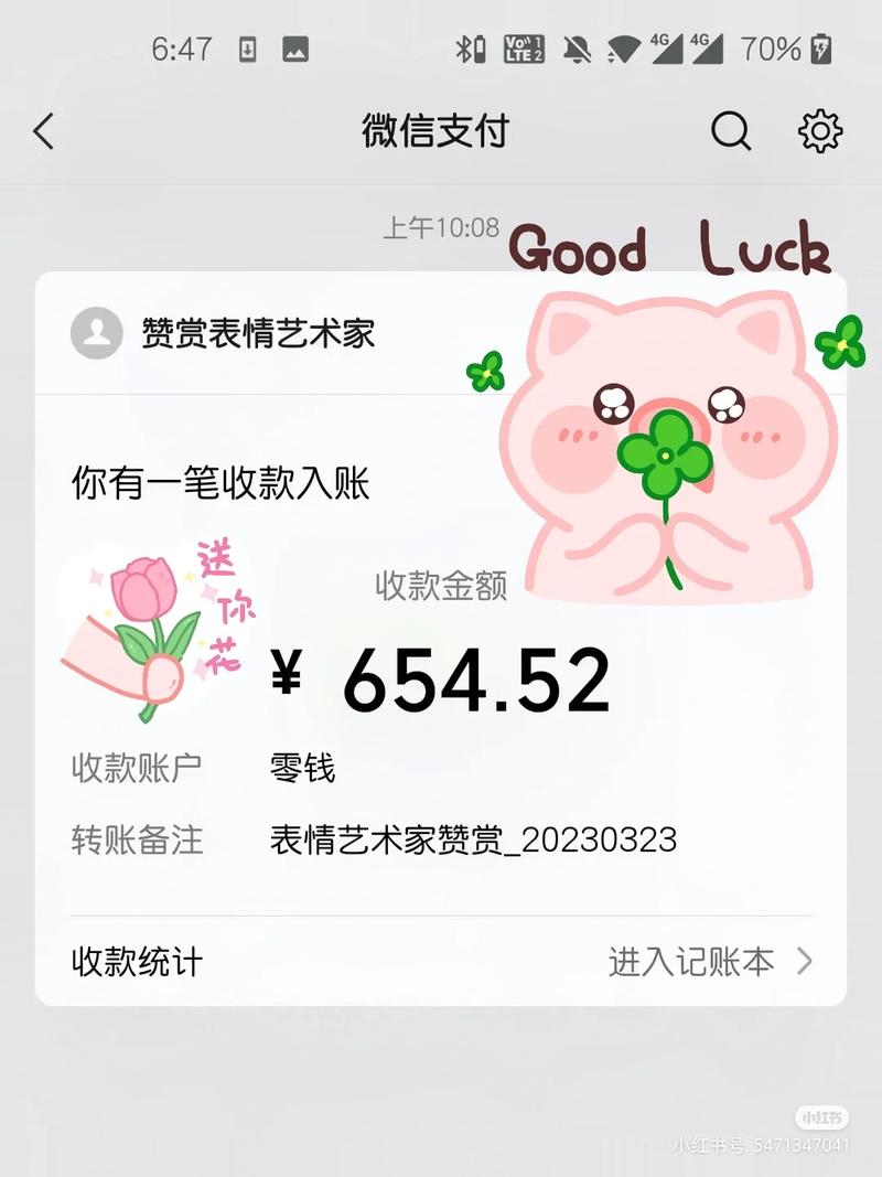 《如何利用AI搞钱，MJ批量生成表情包 | 快速涨粉》
大家好，我是珞珈Lorjia，主业是上市互