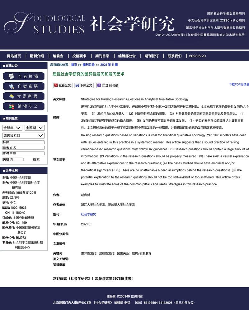 我们都知道，对于Al，提问很重要。深刻的问题，才有深刻的答案。
但很少有人知道，深刻的问题从何而来