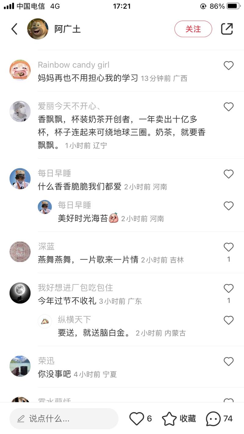 【小红书流量低的原因和解决办法】
前两天通过各位粉丝朋友的建议，让我写一篇关于【小红书流量低迷的原