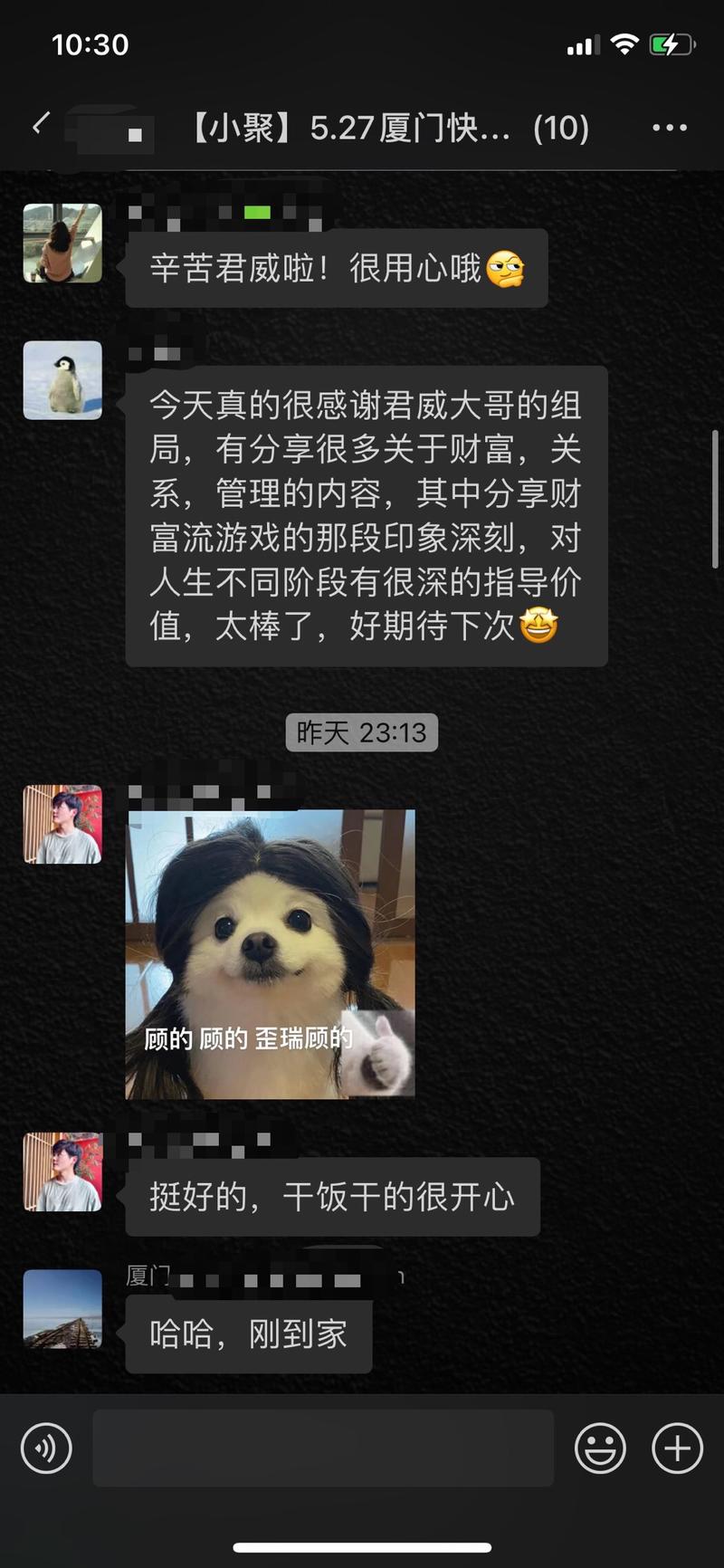 大家好，我是君威，连续创业者，工程头头(居间)，目前扩展领域。
今年刚进生财，加入生财第三天就上了福