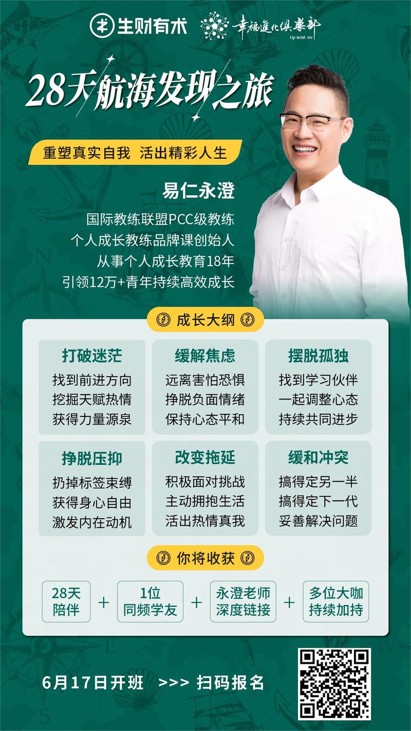 今晚的航海开船直播数据有点吓人，1.7w人观看，最高7000多人在线，平均观看30多分钟，15.8w