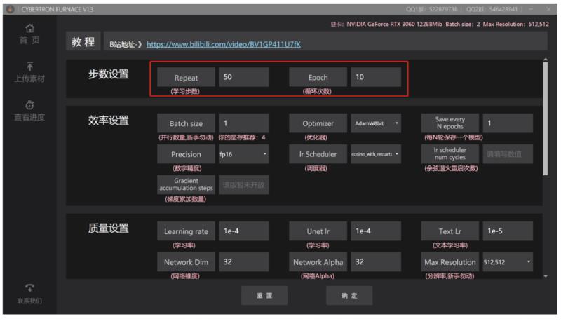 《保姆级Lora炼丹教程，一站式整合包，让你实现真人模特定制》
大家好，我是吴东子
最近发现很多