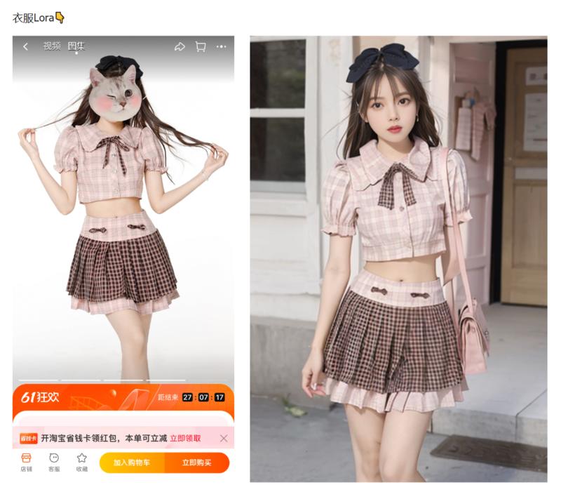 《保姆级Lora炼丹教程，一站式整合包，让你实现真人模特定制》
大家好，我是吴东子
最近发现很多