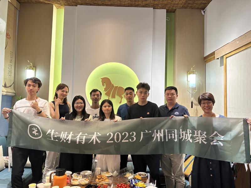 大家好 我是彭元珍 今年4月3日加入的新圈友，星球编号58985.
去年听朋友提起生财有术，就只知道