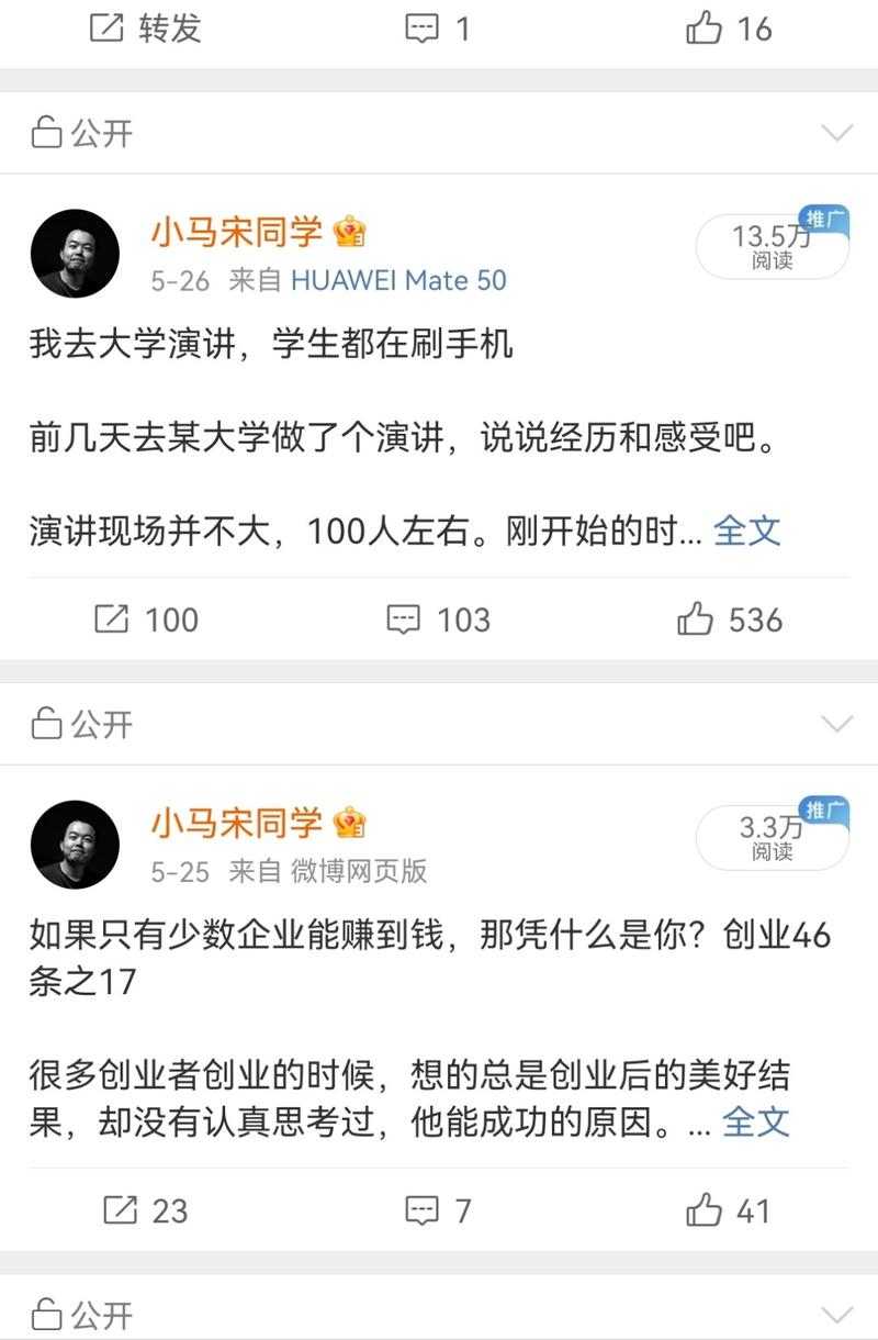 重新开始发微博，有一年多的时间了，其实我很功利，就是为了获得影响力。但一直没找到合适的内容方式，直到