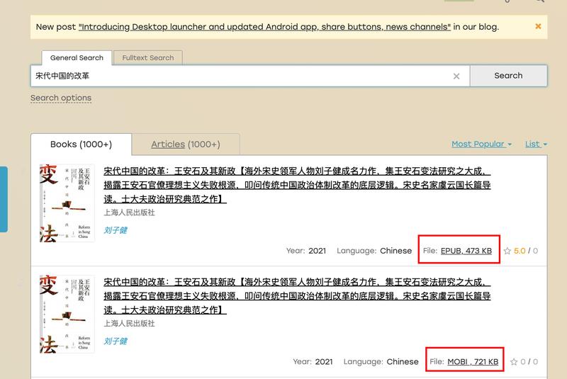 【实战篇：基于生财风向标，承接找书项目，6天变现2400，适合小白的上手项目】
受到付费电子书这条风