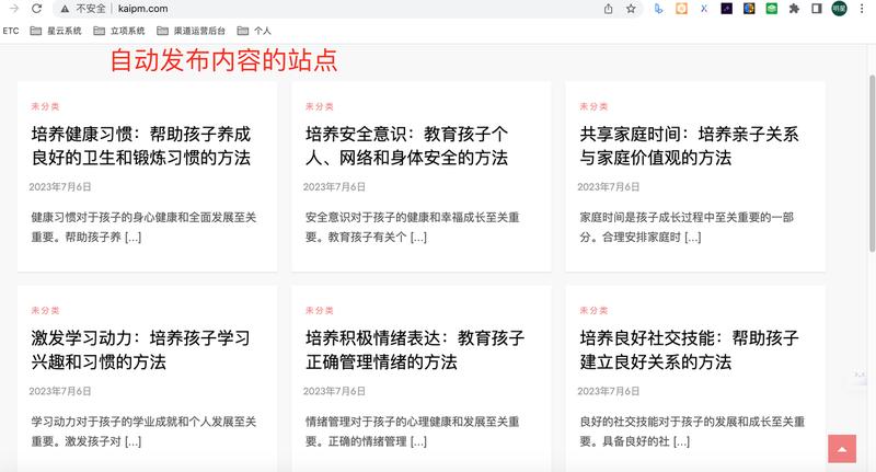 搜索推荐词采集与内容生成助手-chrome插件
之前读了一篇 @沐风 大佬的精华文章