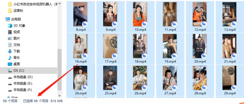 神器！自动批量下载抖音合集100个视频的机器人
参加短剧大航海的时候，经常需要下载合集里面的内容进行