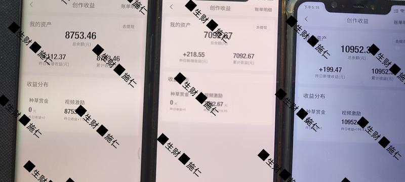 新人入局得物，保姆级教程，单账号变现破万。
四月份闲逛风向标时一条风向标引起的我的注意，飞书链接。