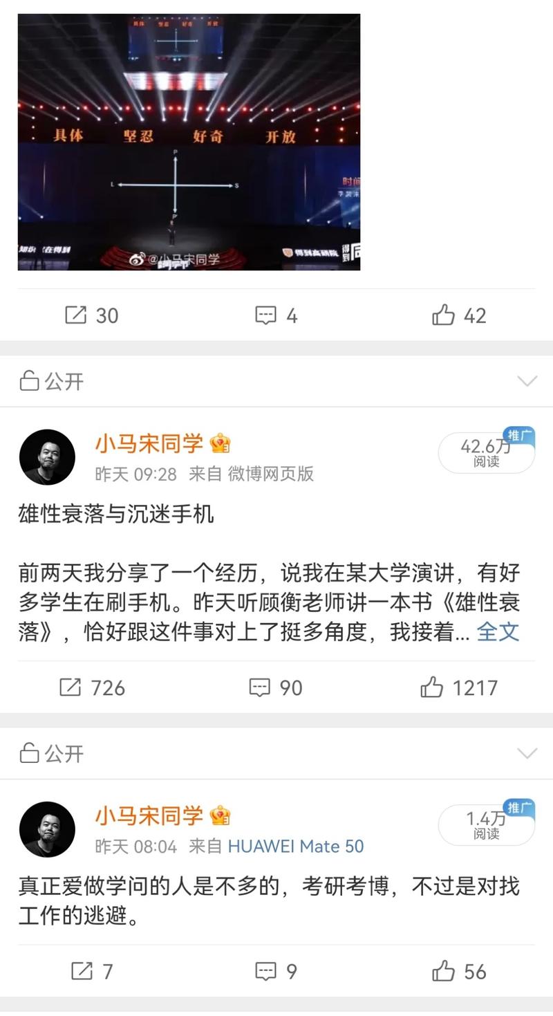 重新开始发微博，有一年多的时间了，其实我很功利，就是为了获得影响力。但一直没找到合适的内容方式，直到