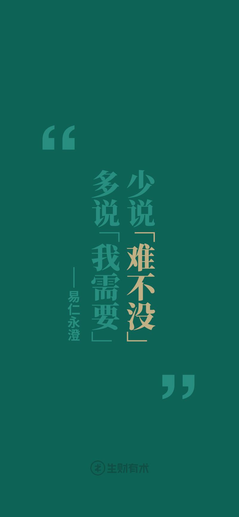 《航海的日常｜第二周好事分享》
大家好，我是静伟，5 月航海于昨天开始就正式进入航行期的最后一周了，
