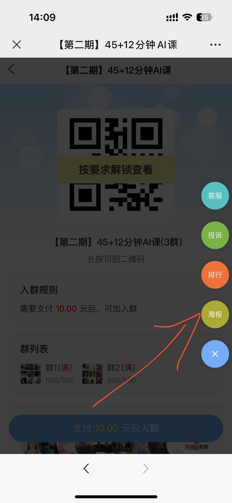 学长刚蝈的最小课程闭环，利用ChatGPT承担课程和销售助理，一个人就可以搞定全流程
——
本文共