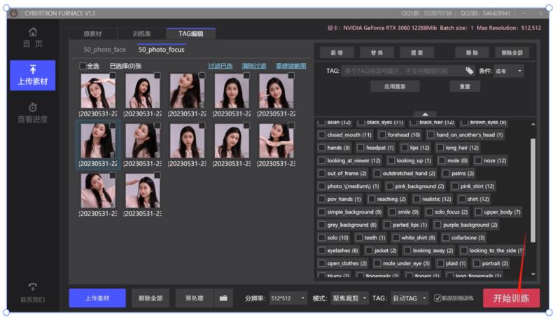 《保姆级Lora炼丹教程，一站式整合包，让你实现真人模特定制》
大家好，我是吴东子
最近发现很多