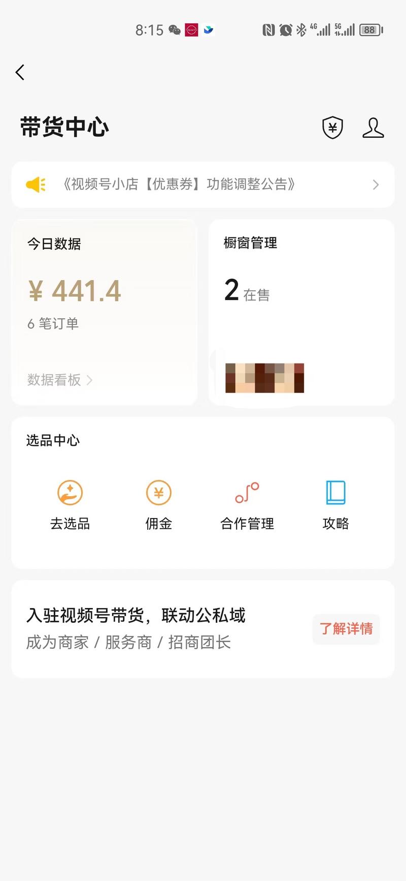 2天视频号短视频5w➕短视频变现保姆级分享（抄作业）
大家好，我是小李同学。特别爱折腾的98年陕西