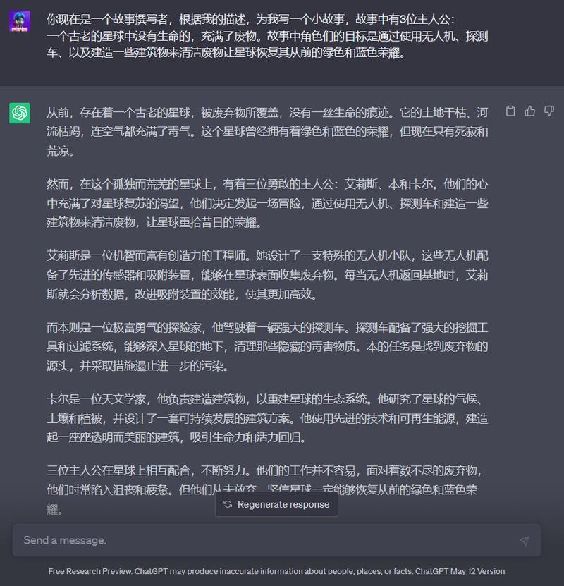 又发现一个宝藏工具，LeiaPix Converter，可以将图像 2D 转换为 3D效果。关键的是