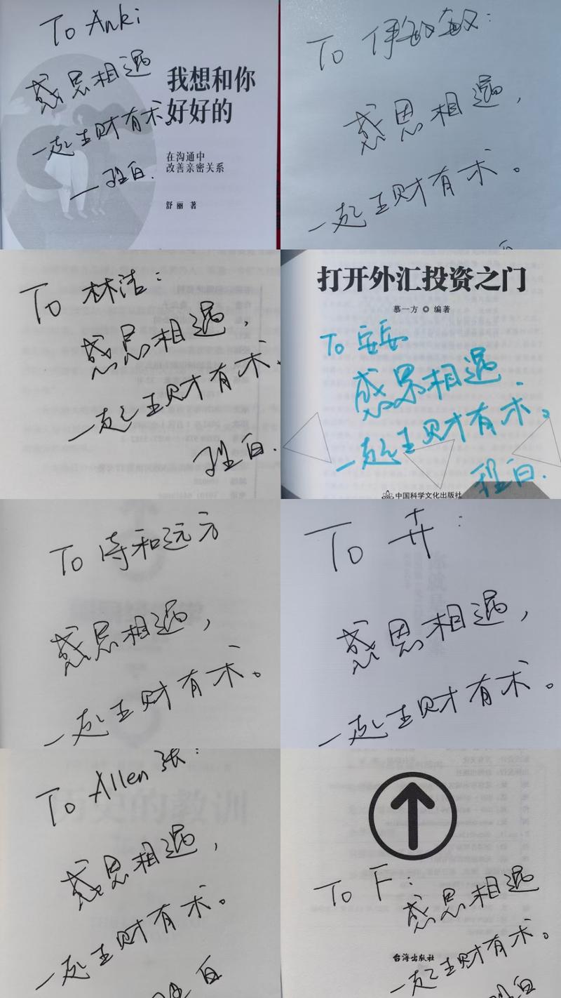 预做功课、订制礼物、线下链接|送给生财新人,人人可复制的同城聚会破冰方法,助力有效链接圈友,提高影响