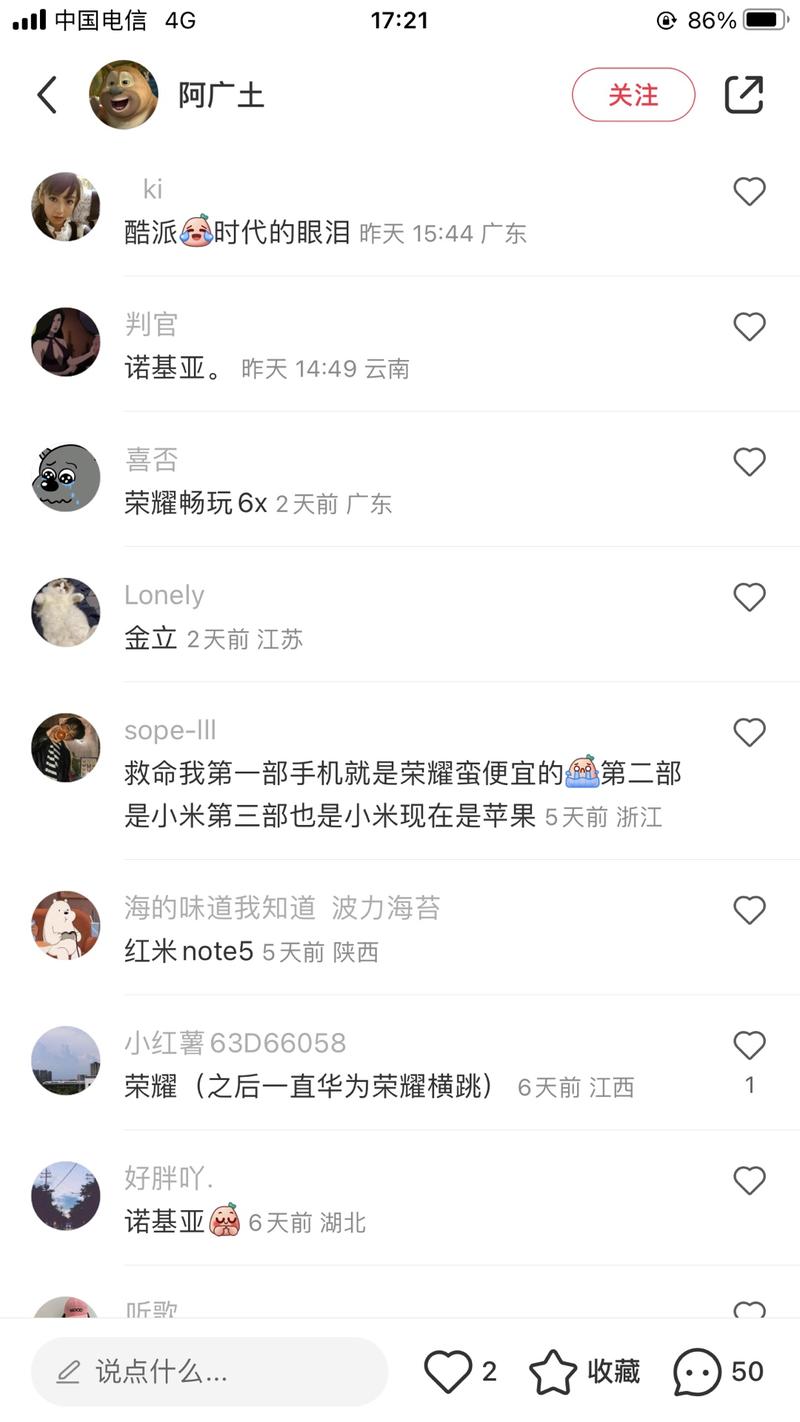 【小红书流量低的原因和解决办法】
前两天通过各位粉丝朋友的建议，让我写一篇关于【小红书流量低迷的原