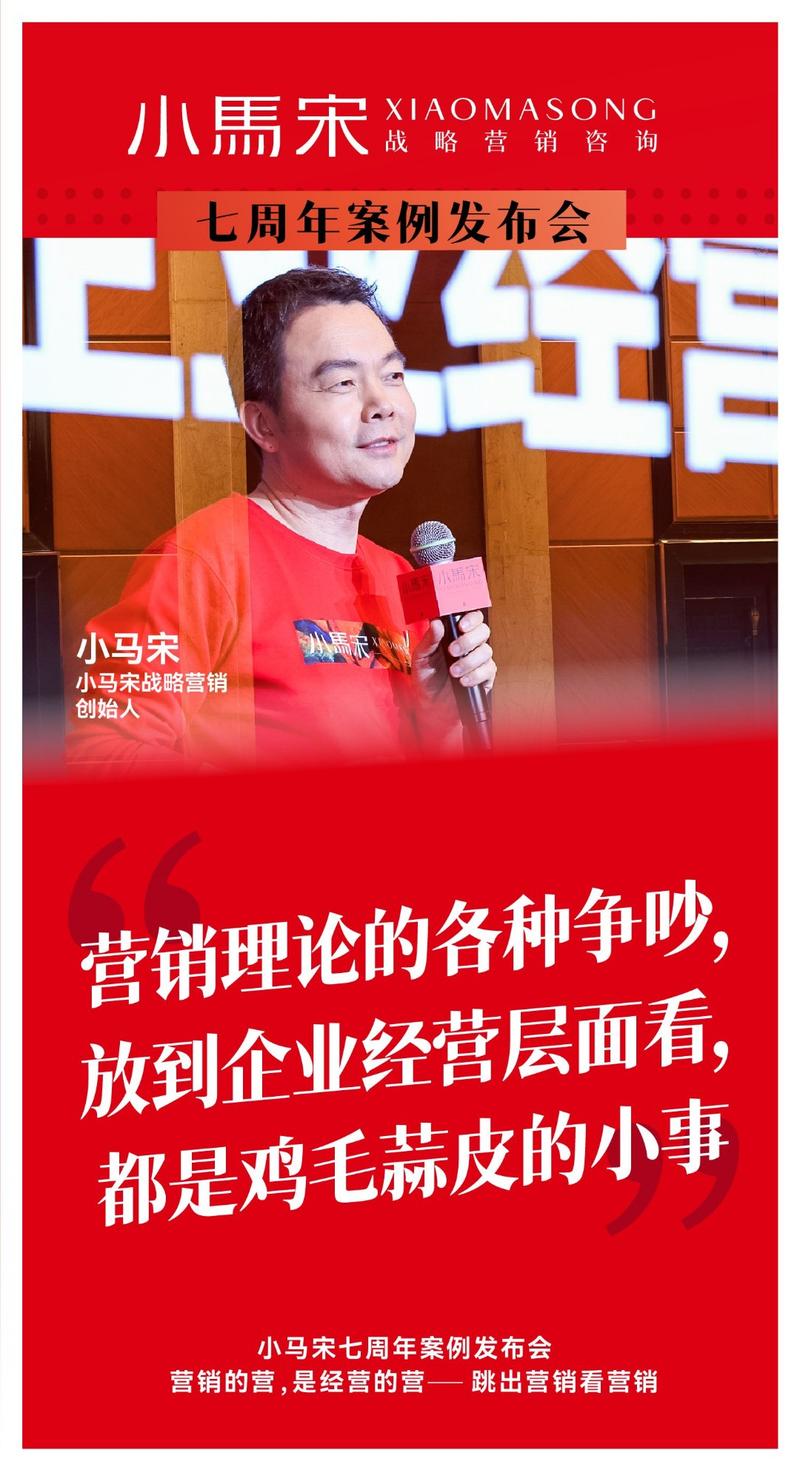 企业经营是比营销更高一级的问题，不同营销理论的各种争吵和互相鄙夷，放到企业经营层面看，都是鸡毛蒜皮的