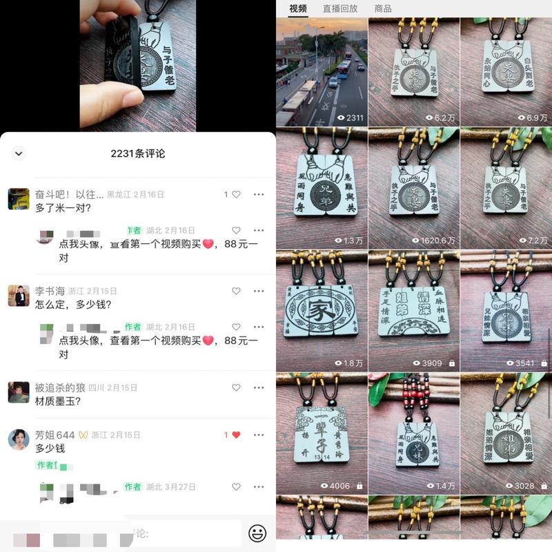 《视频号定制产品七天3.5万佣金》
大家好，我是小鹿，三期的老圈友了，距离上一次发帖已经两年多了，