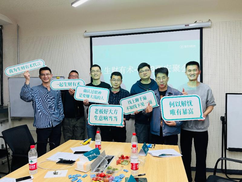 5 月同城聚会，参与者开放报名啦！
经过 3 天的组局官招募，共有 109 位组局官报名，发起组局