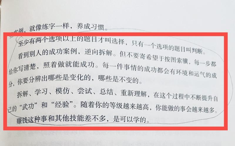 如何“利用”生财，做到连续3年，副业年收入10万+
我一直很想贡献一篇龙珠文。
一来，给圈友们分享