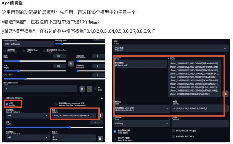 写真自由！终于实现用lora换脸啦～MJ、SD以及lora的换脸教程整合版
MJ和SD的换脸我都用