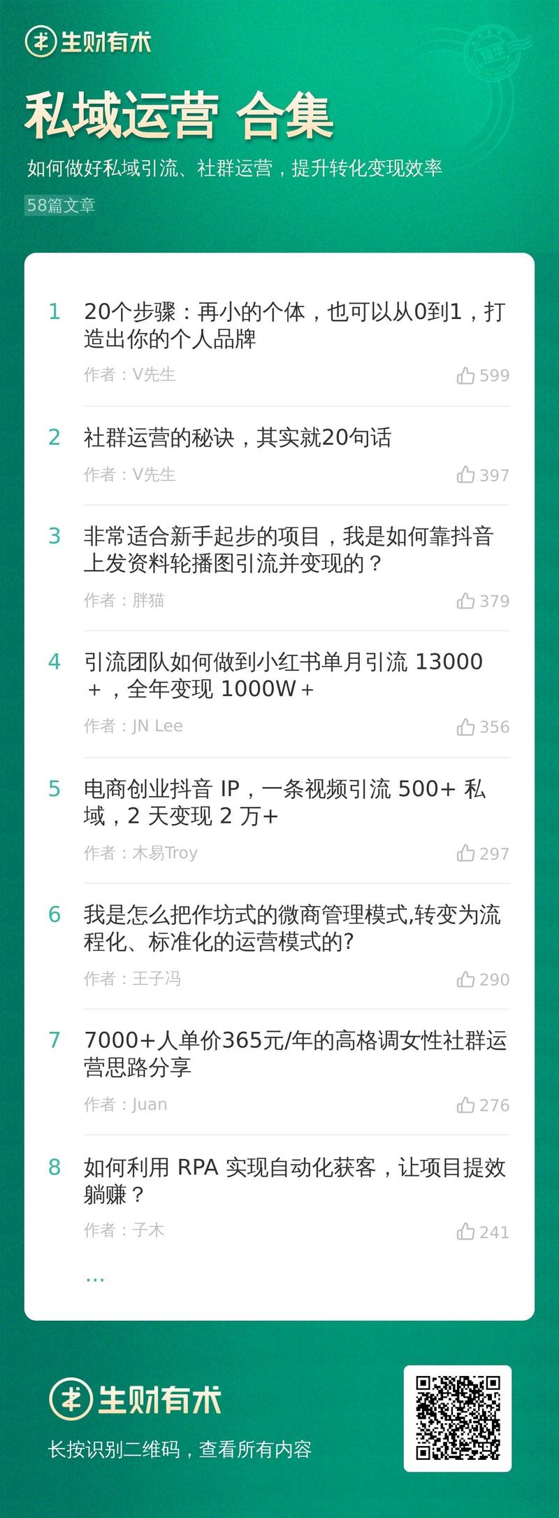 凑个九宫格合集。
看过合集的圈友，可以评论区聊聊感受以及哪些需要迭代的地方，再迭代一段时间后，打算
