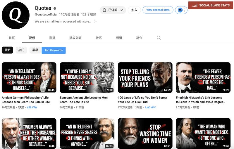 《YouTube名人名言AI制作保姆级教程》
大家好，我是翔叔，一名产品狗，目前在二奢赛道搞电商
昨