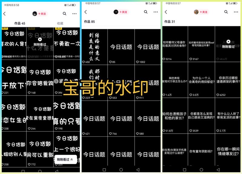【刷风向标发现金矿，5天赚了2000块钱】
亦仁说风向标赚钱了记得来报道。
今天，就和大家分享我