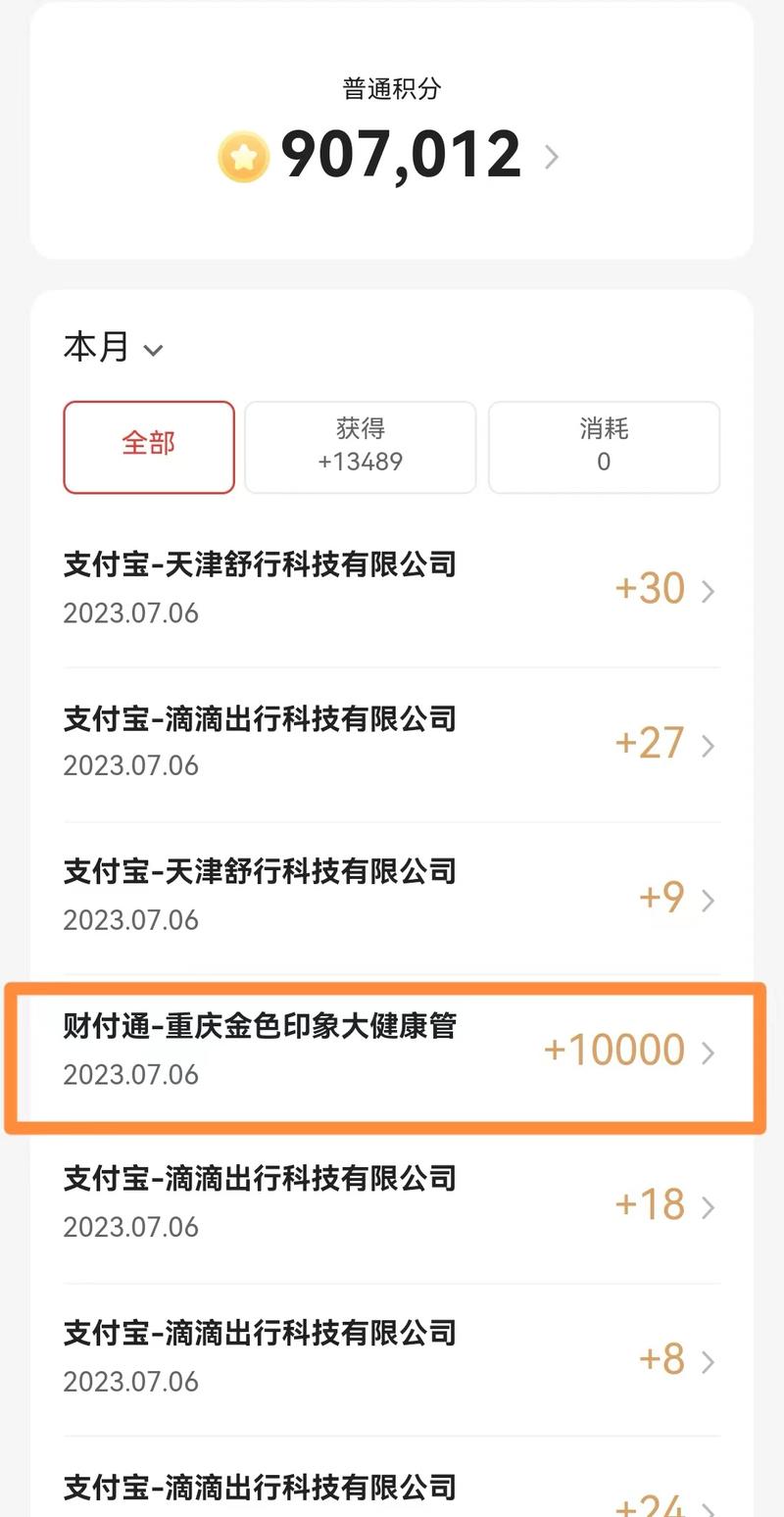 咸鱼小白：分享一个投入1w，月入1600的线下连锁店套利项目
大家好，我是老图，土木行业从业者，一