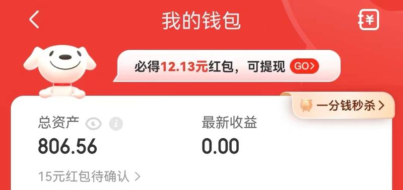 《利用精华帖信息，小白双十一成功变现800元》
大家好，我是HP，这是我在生财分享的第二篇内容。