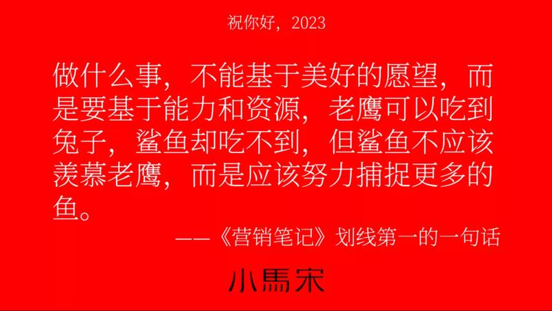 今年是2022年的最后一天了，这一年真的有点一言难尽。
我不知道说些什么好，就送你我有感触的10句话
